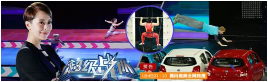 ��Ѷ��Ƶ������ս�ӡ���ҡ����������������