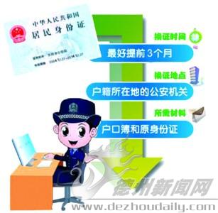 ����10���ڶ���֤���� ������28�������軻֤