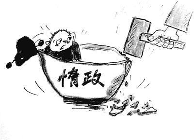 ����ǭ�������򡰶������缲���� ���ٲ�ΪҪ�����ٻء�