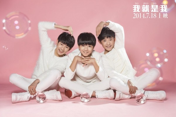 TFBoys�������������Ӵ������Ա������������