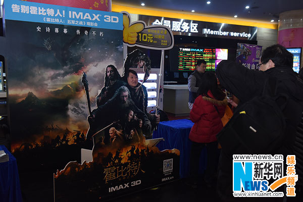 ��������3IMAX��𳡷���� ��˿�����˵�ټ�
