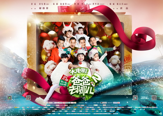 ���ְ�ȥ�Ķ�2���Ӱ�����조С���˽ڡ���Ӱ��