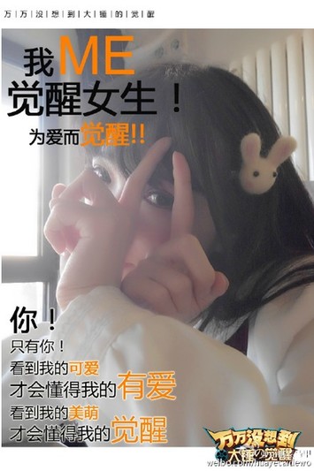 Ů��ɹ����������ߺ챻��&ldquo;����Ů��&rdquo;