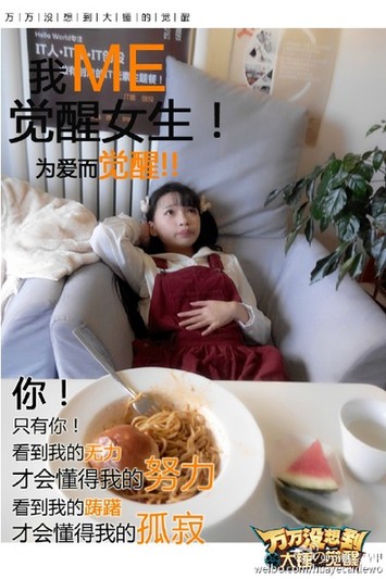 Ů��ɹ����������ߺ챻��&ldquo;����Ů��&rdquo;