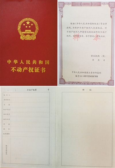 �������Ǽǲ�֤�������� �ɰ�֤�齫������Ч
