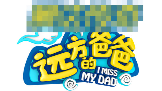 ����������ӻ���¬����Զ���İְ֡����ţ�