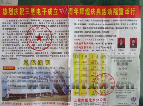 �콵�ż���������󽱣�