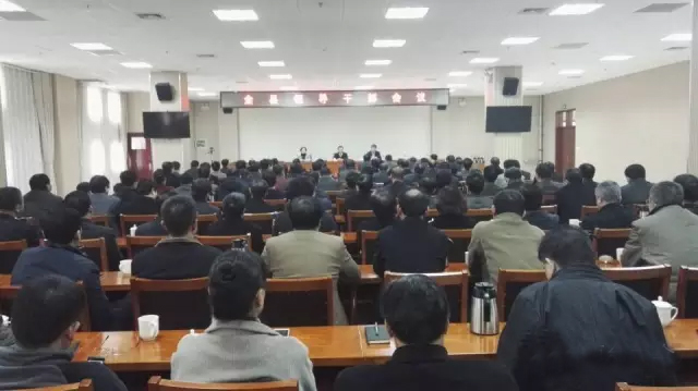 ȫ���쵼�ɲ������ٿ�
