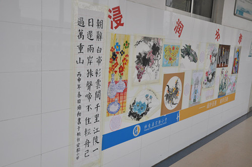 ��̨��ʵ��Сѧ�ٰ�2016����֮�衱�黭��Ʒչ