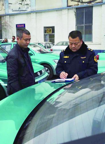 �ؽ�ͨ�������֯��ȫ�س���������������