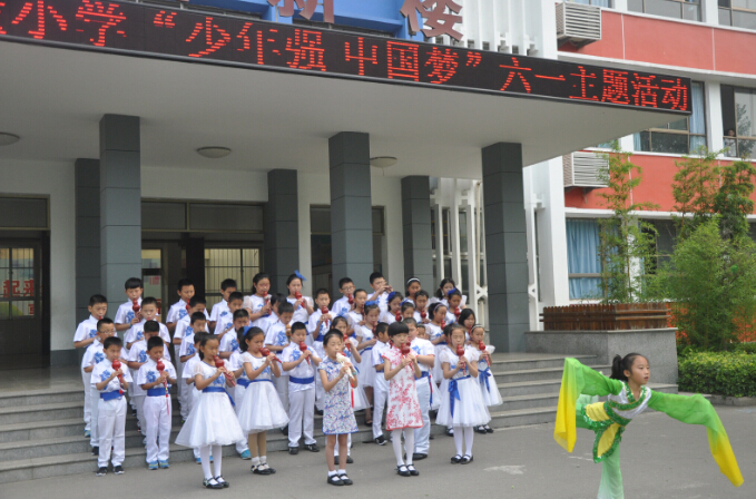 ��̨��ʵ��Сѧ���С�����ǿ �й��Ρ���һ����