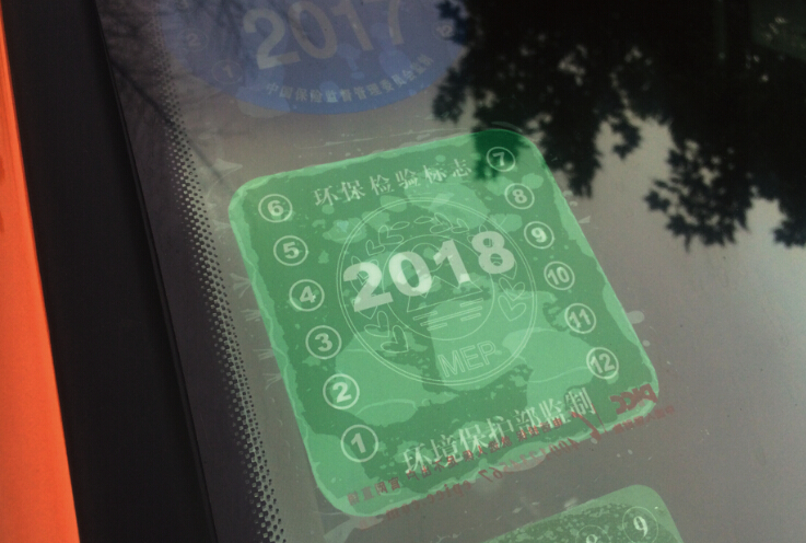 ���ػ�����6�����⻷�쿪ʼִ��