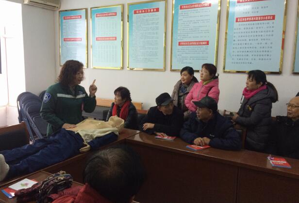�ظ���Ժ���˻���ί�����Ͼٰ조Ӧ���Ȼ�֪ʶ�����������潲��
