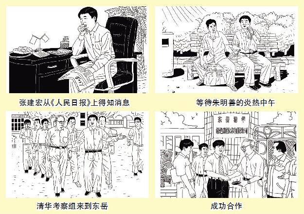 �����廪