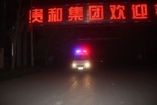 ��̨�ع����֣������λ ϵ�ú�г��Ŧ��