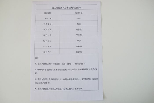 ��̨�ع������ΰ���ӳ��뾳�ж�Ϊ����񲻴��� ������ʵ�ڼ����ְ��ƶ�