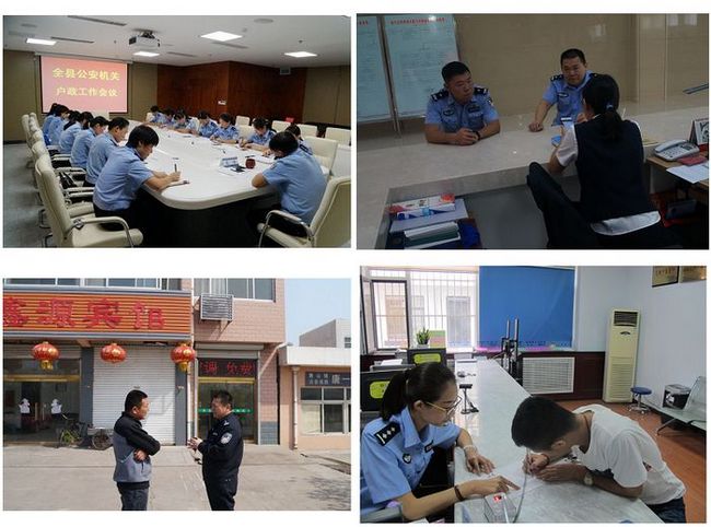 ��̨�ؾ֣���һ�ΰ�á��ĸ������չ ���������񡱾ٴ�ϸ����ʵ