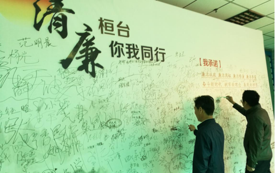 ��̨�ع滮����֯�ιۡ�������̨������ͬ�С���������ר��չ��