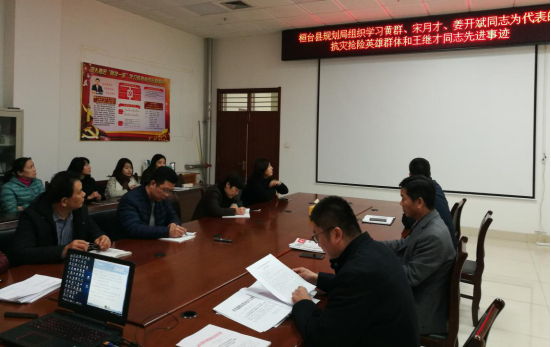 ��̨�ع滮�ֿ�չ���⵳�ջ��ѧϰ��Ⱥ�����²š�������Ϊ�����Ŀ�������Ӣ��Ⱥ������̲�ͬ־Ӣ���¼�