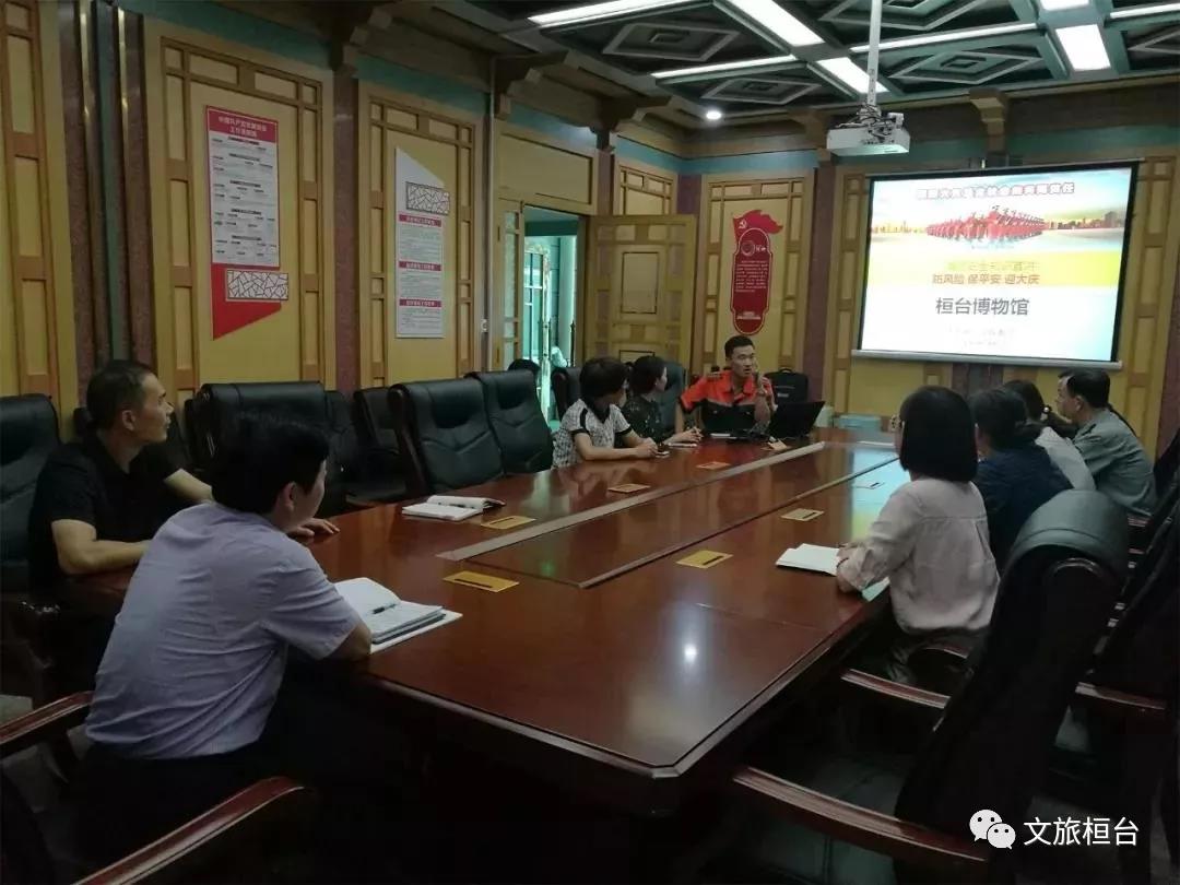 ��̨����� �������ա���ƽ����ӭ���족������ѵ