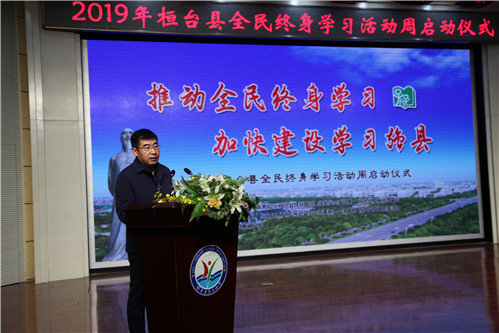 2019�껸̨��ȫ������ѧϰ�������