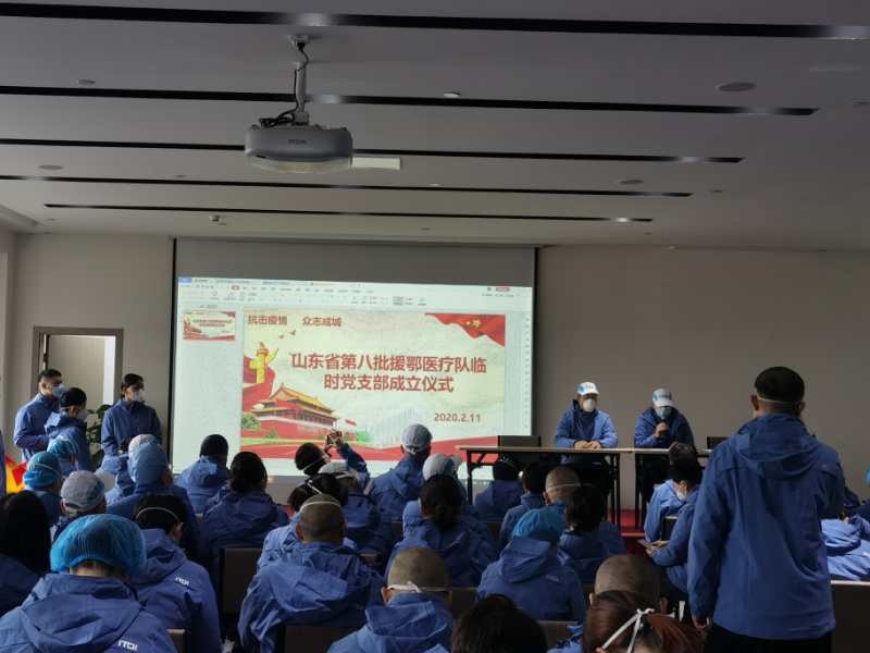 微信图片_20200312151508