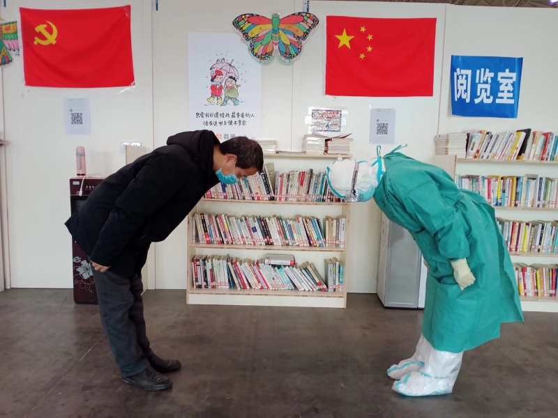 微信图片_20200312151552