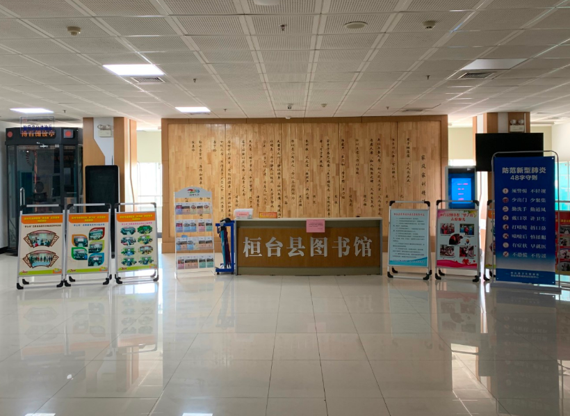 微信截图_20200323113732