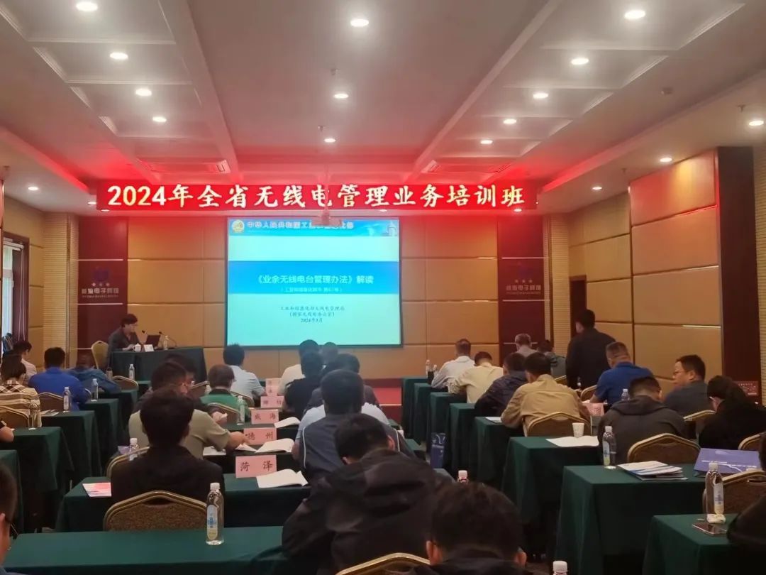 2024��ȫʡ���ߵ����ҵ����ѵ���������ٰ�