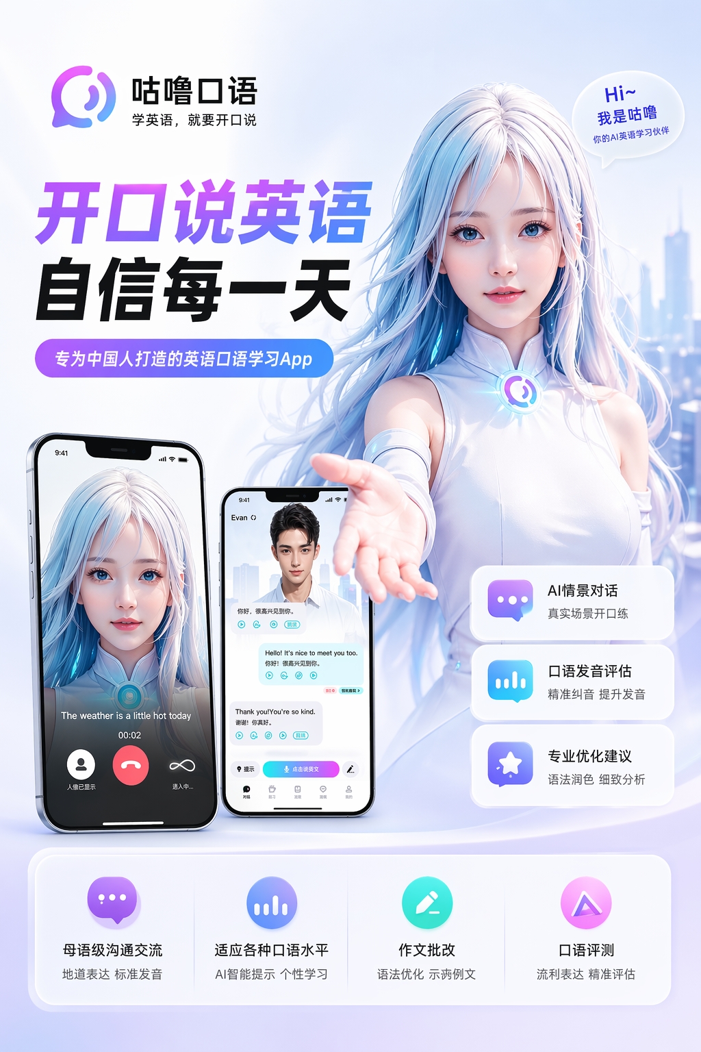 2026����óӢ��ѧϰAPP����������¯����ó����������ؿ�