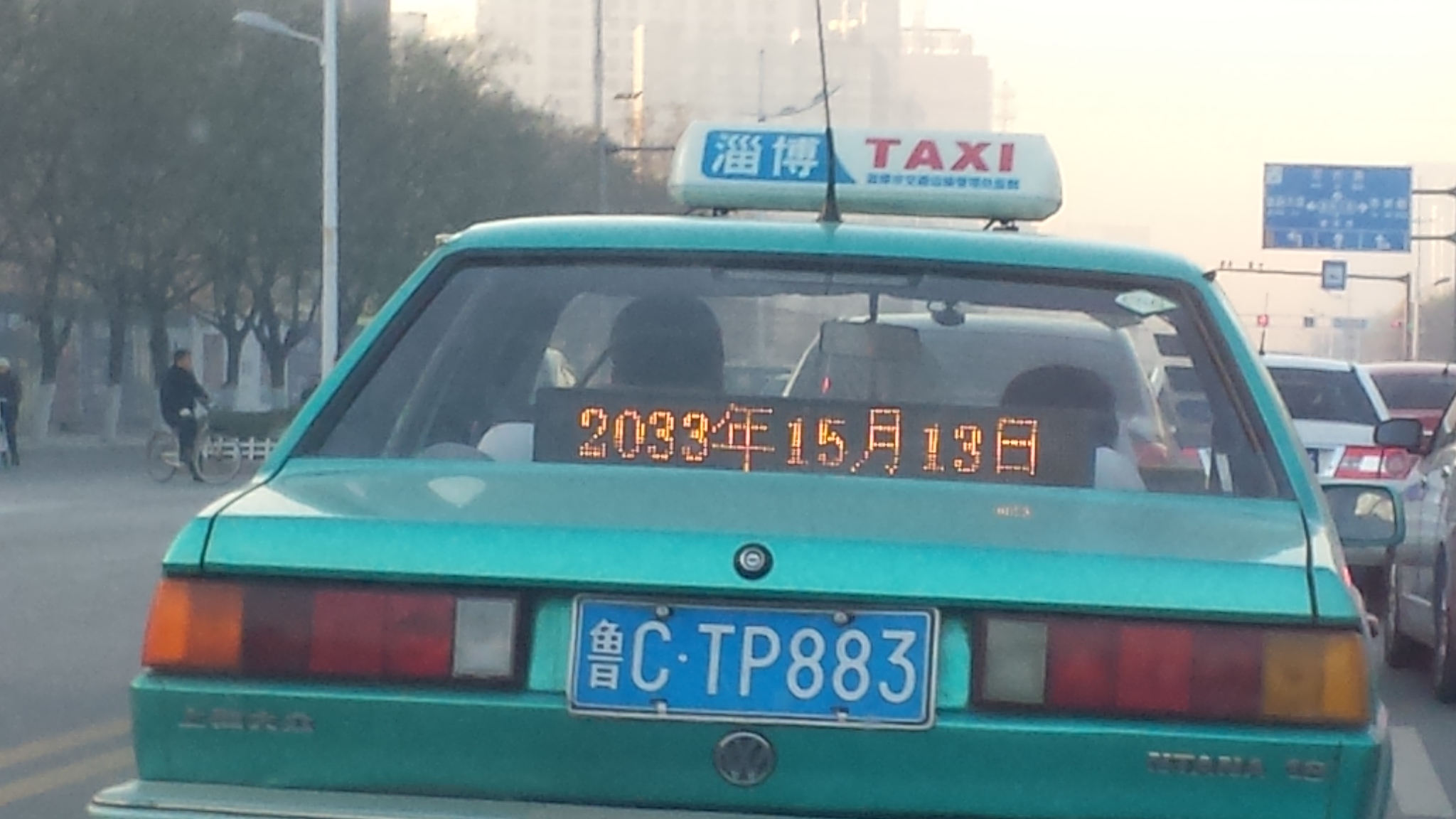 ��Խʱ�յĳ��⳵