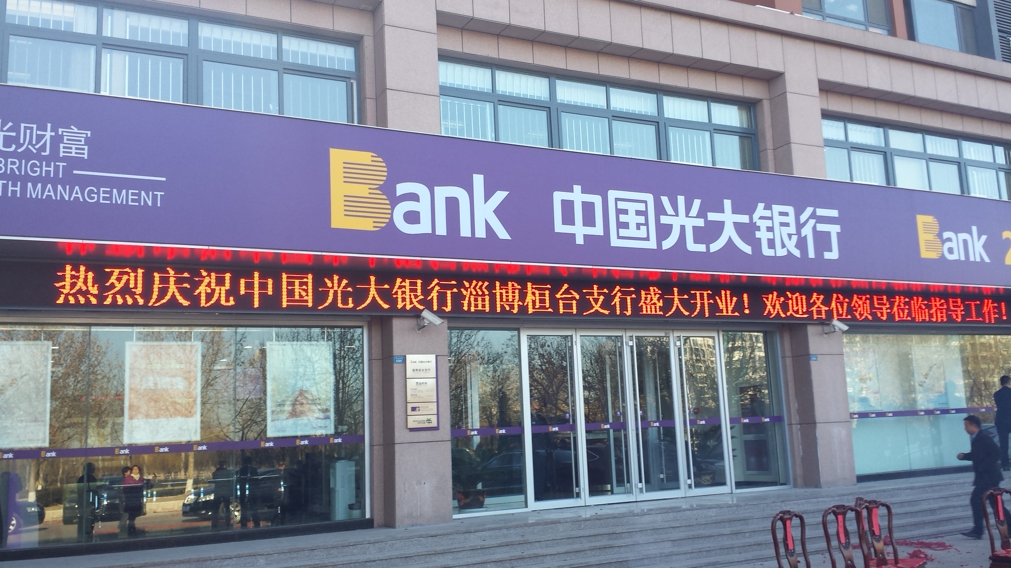 12��11�����磬�й�������о��п�ҵ�������ؽ��ڻ��������¾���