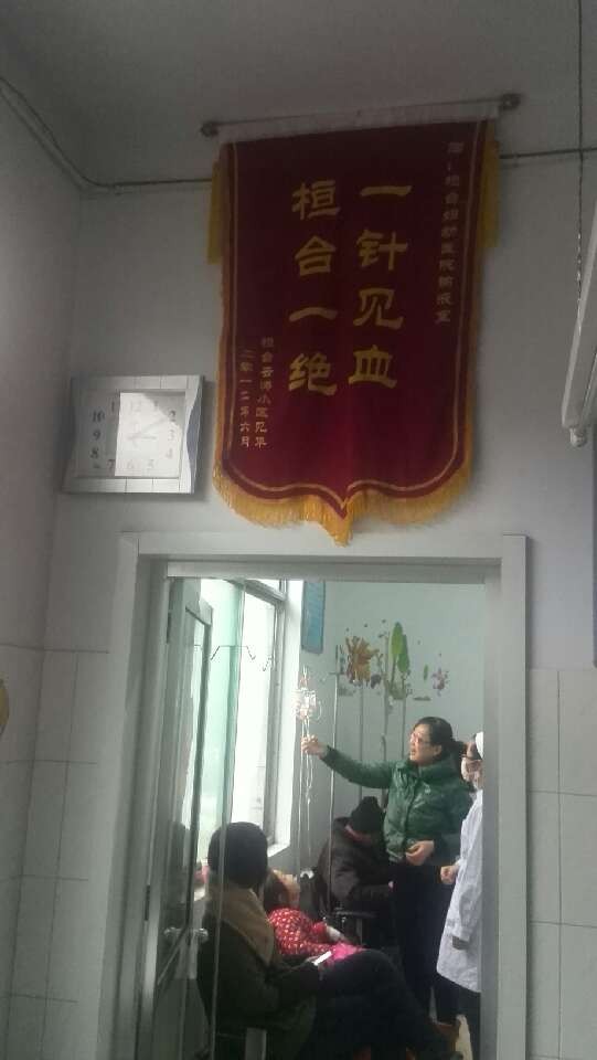 ��Һ�ҵ��������˱뺷��һ���Ѫ����̨һ����