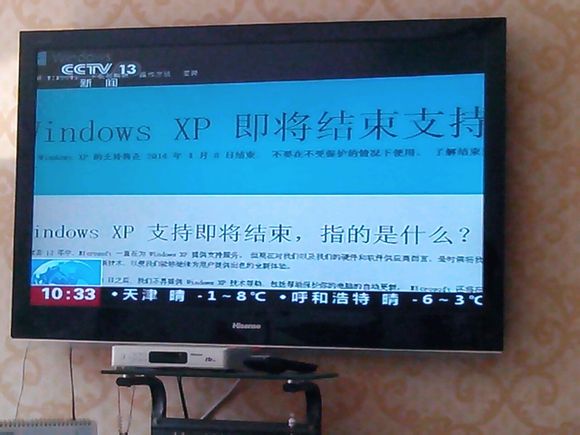 ΢��XP���·�ֹͣ���£�