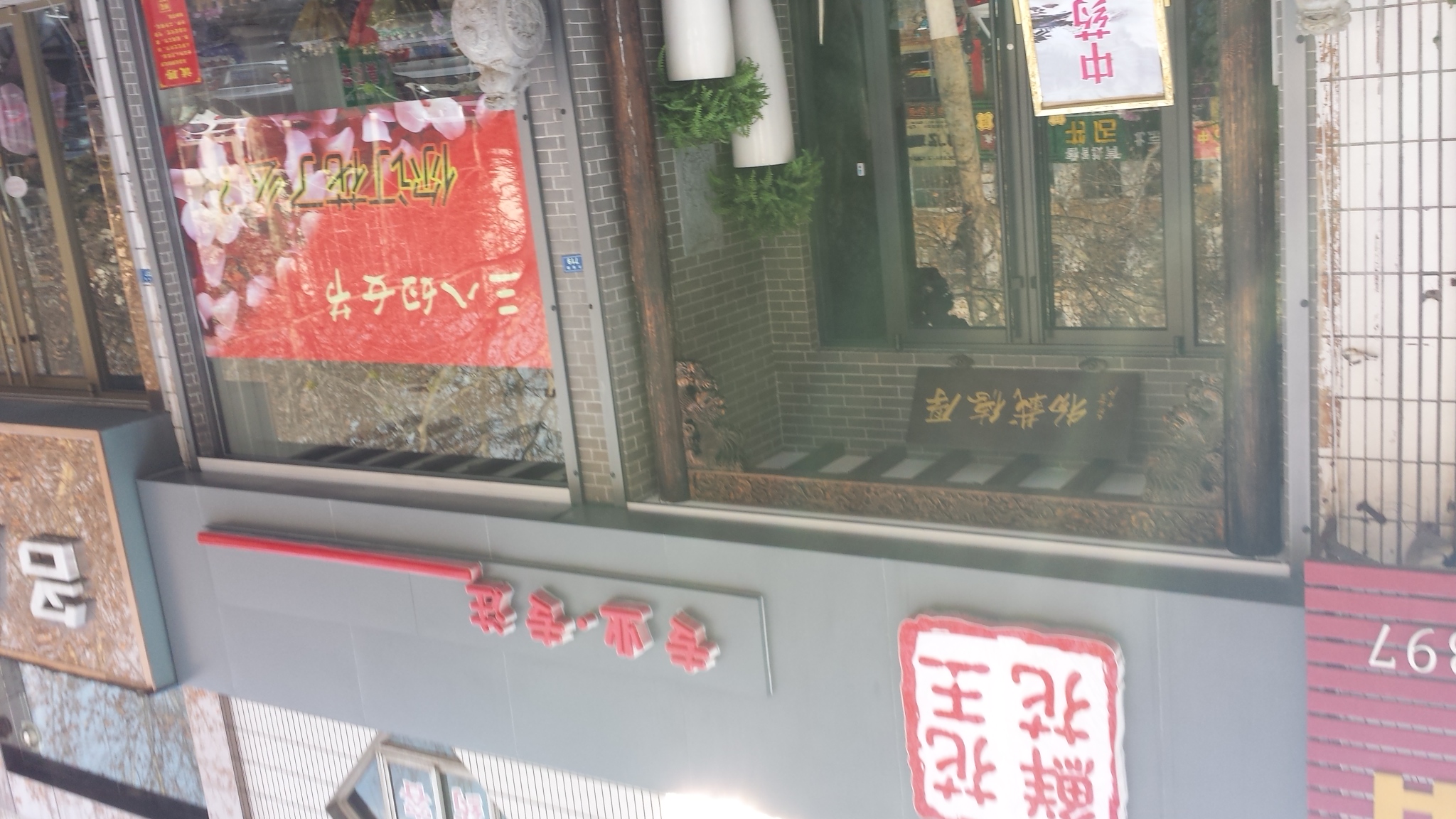 ���˽ڿ쵽�ˣ�����������