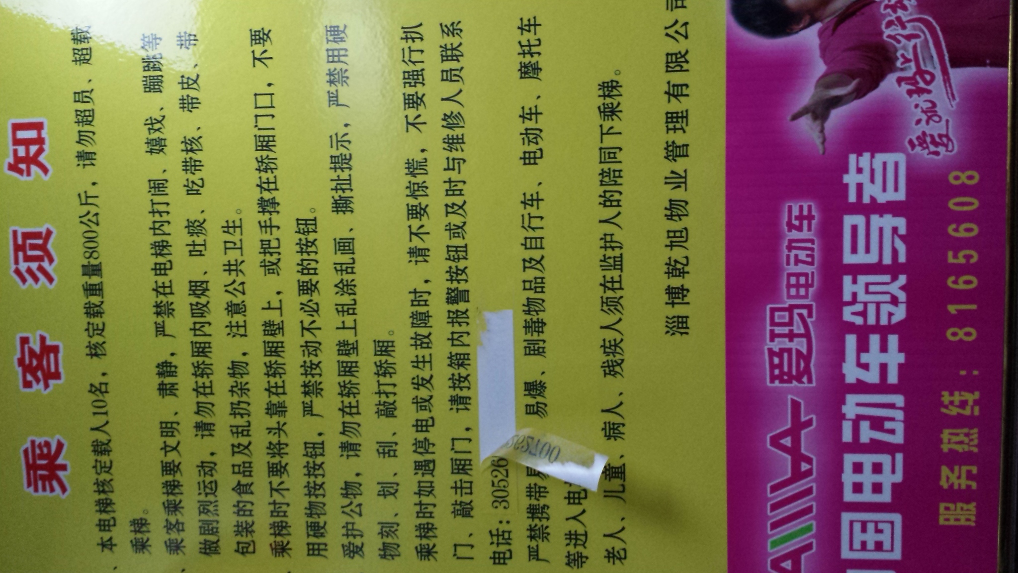 ά�޵绰��˺