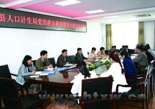 ���˿ڼ����־ٰ쵳��Ⱥ��·�߽���ʵ���ר�⵳��