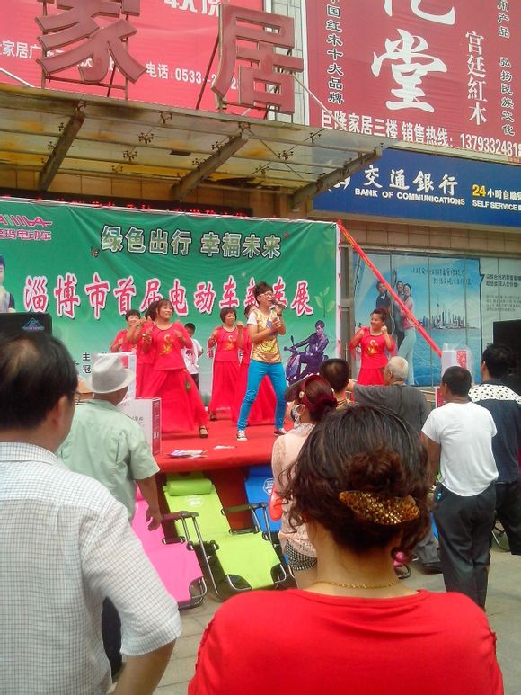 7��5�գ��綯��չ��������