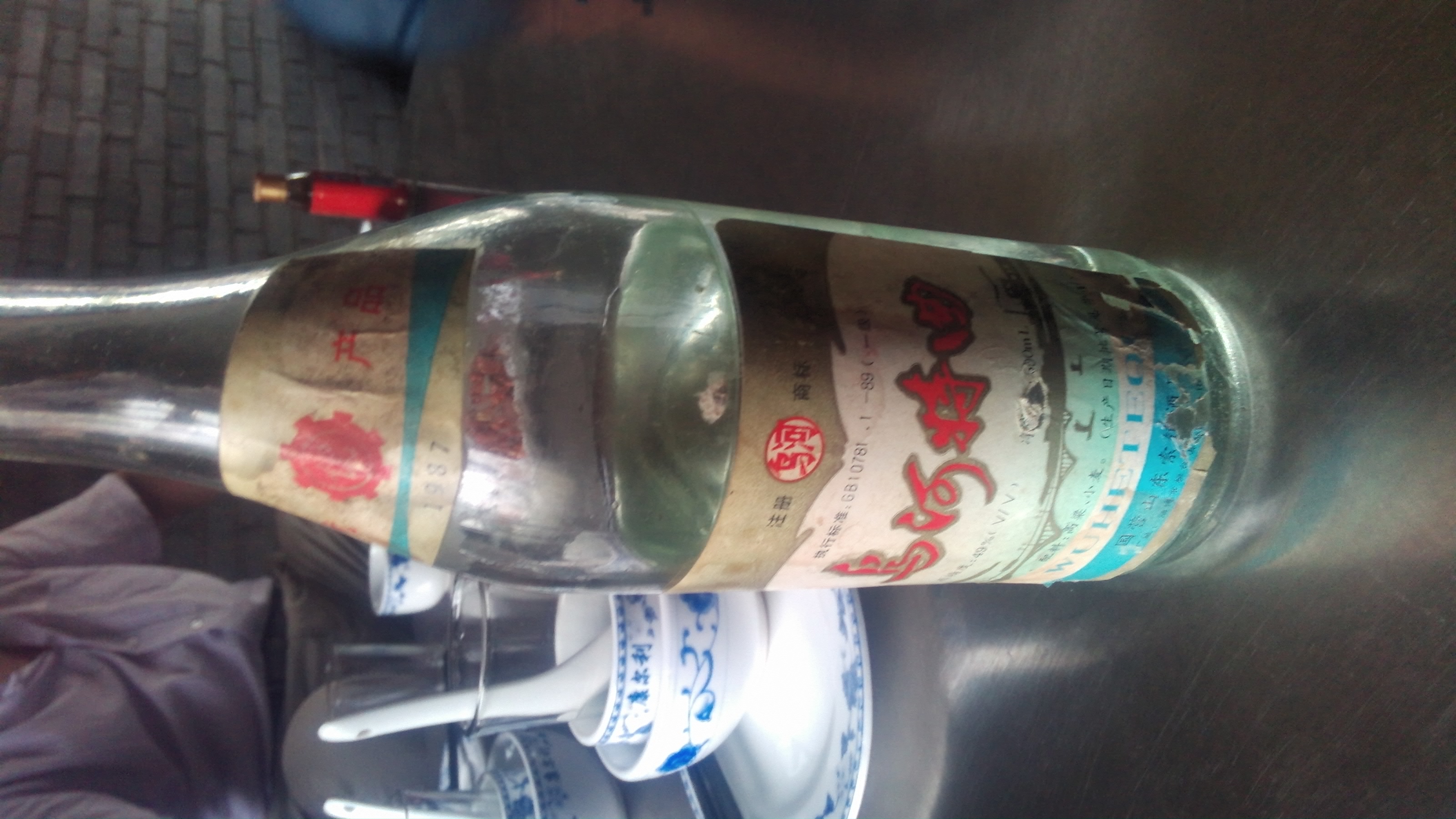 1987����ں��������������