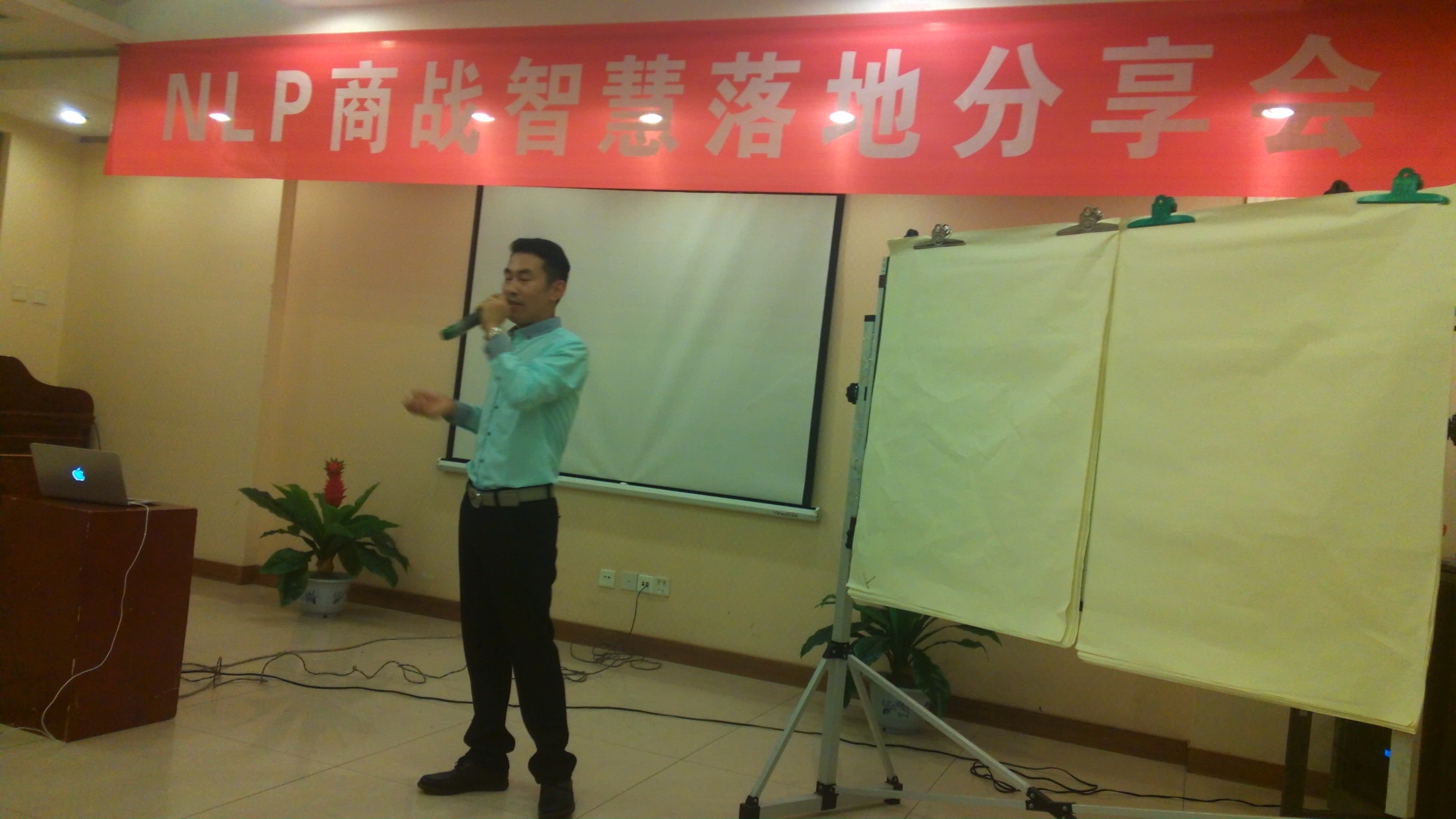 NLP��ս������
