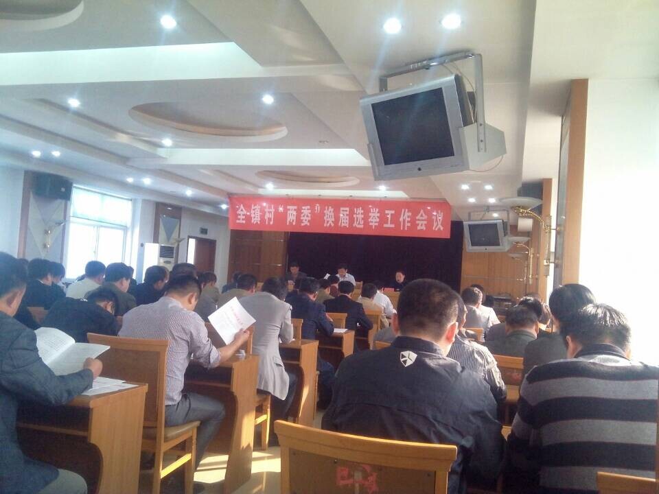 ��ǰ��������ٰ�ȫ��塰��ί������ѡ�ٹ������飬��ȷҪ��ϸ�����Ρ�