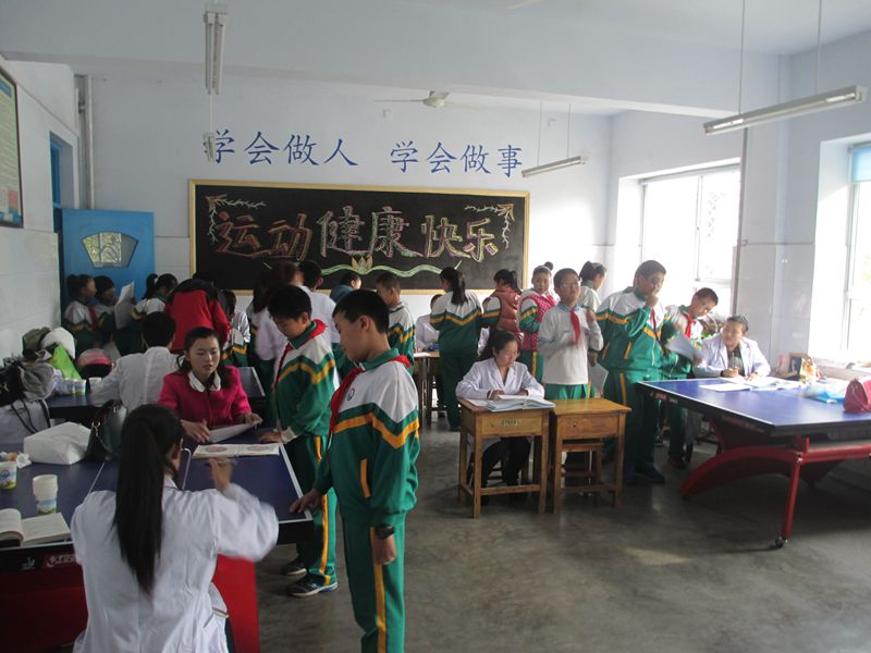 ����Ժ��ҽ����Ա���صڶ�Сѧ��ѧ�����в��塣