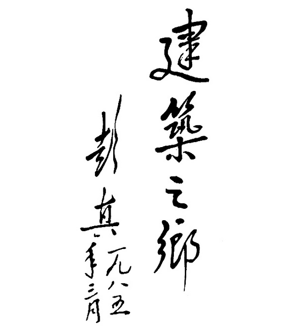 ������ʡ�����֮�硱