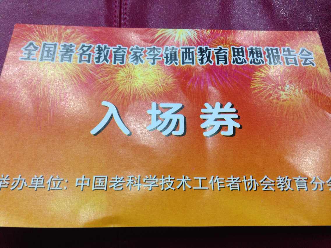 ȫ����������������������˼��ר�ⱨ����볡ȯ
