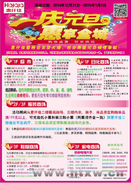 20141231��ҵ���