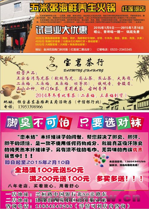 20150113��ҵ���