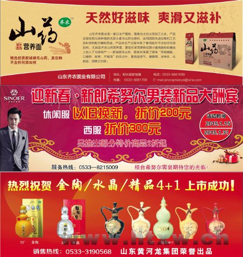 20150130��ҵ���