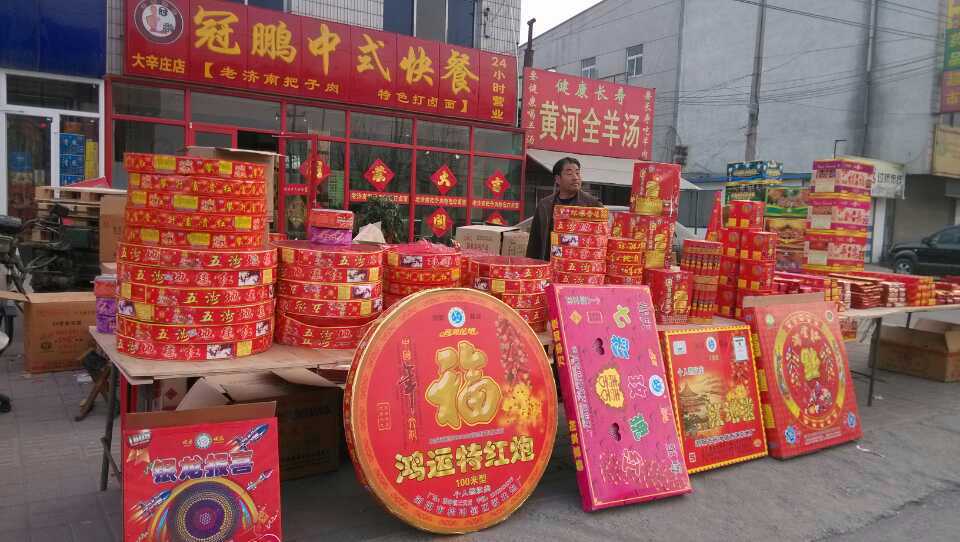 ��ζ��Ũ��