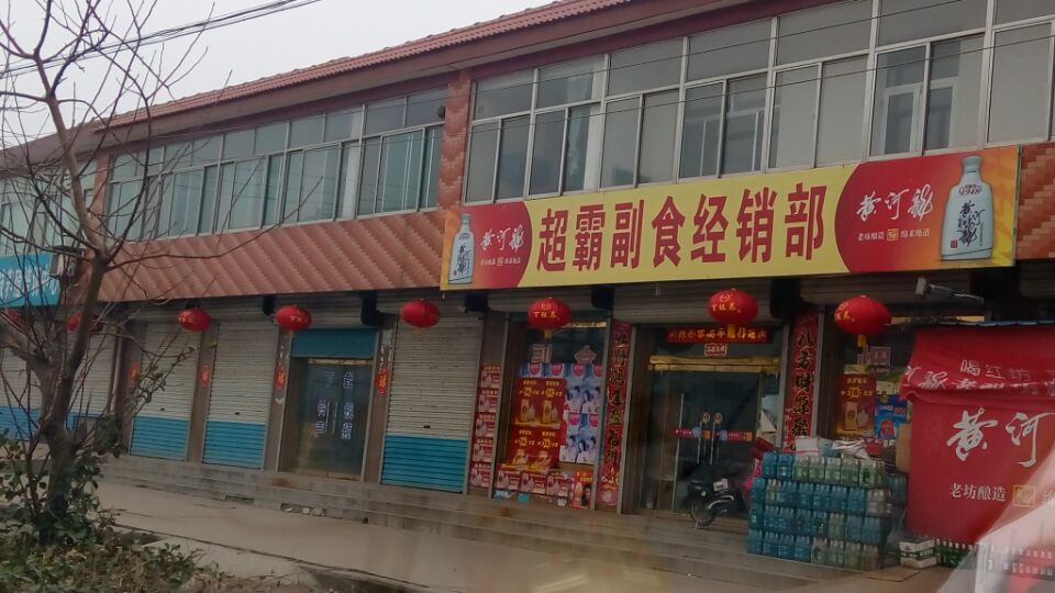 ���û�̨����һ�������ϵ��֡�