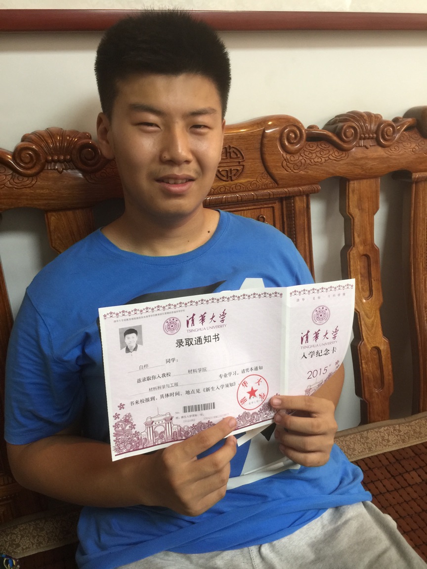 ¼ȡ֪ͨ�鵽�ˣ��廪�ģ�